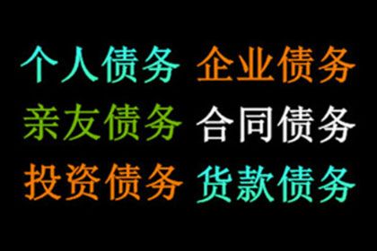 追讨欠款如何提起诈骗诉讼